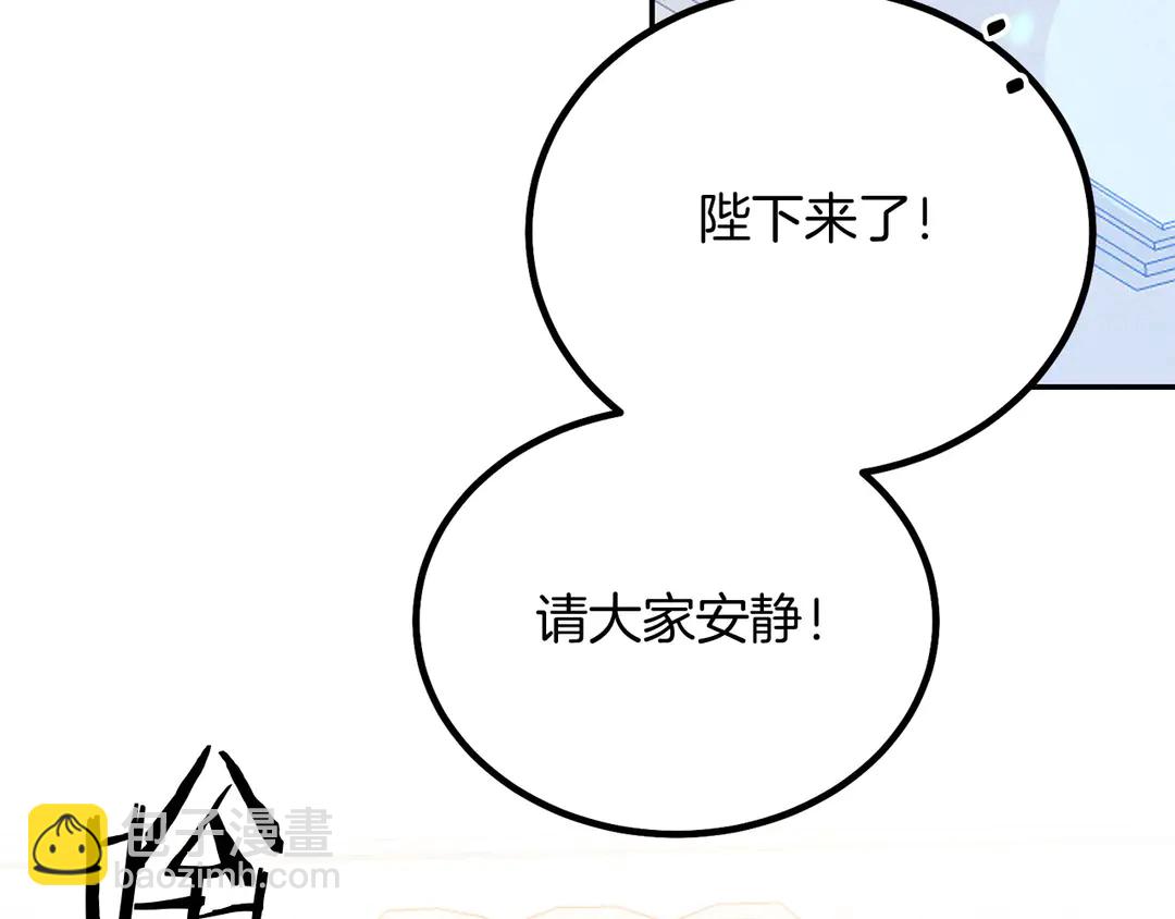 第52话 国王问责12