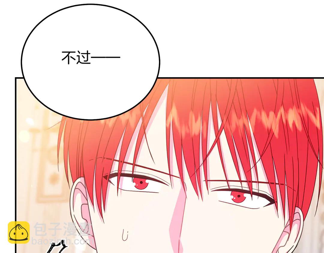 第52话 国王问责23