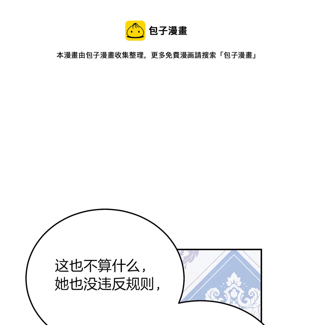 第52话 国王问责26