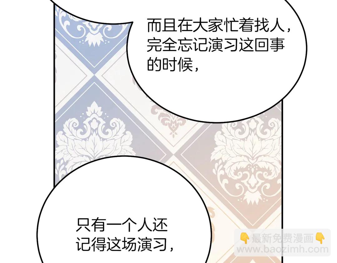 第52话 国王问责27
