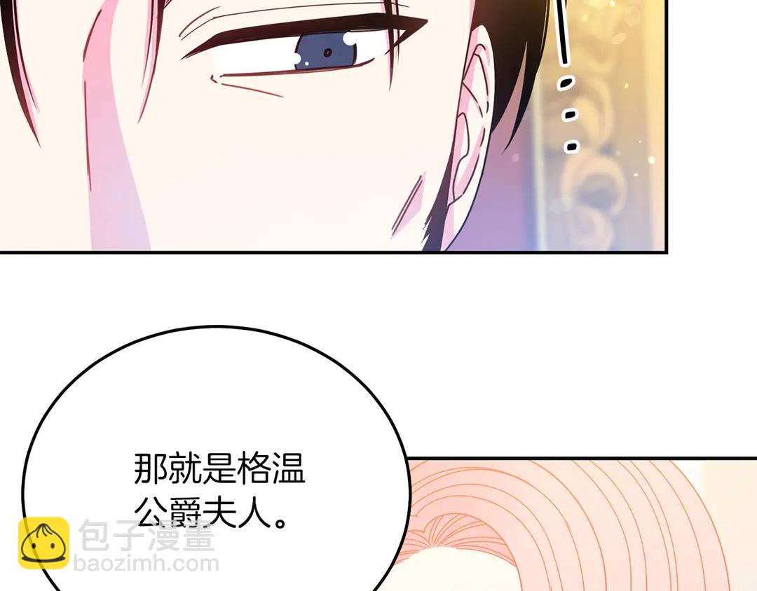 第52话 国王问责29