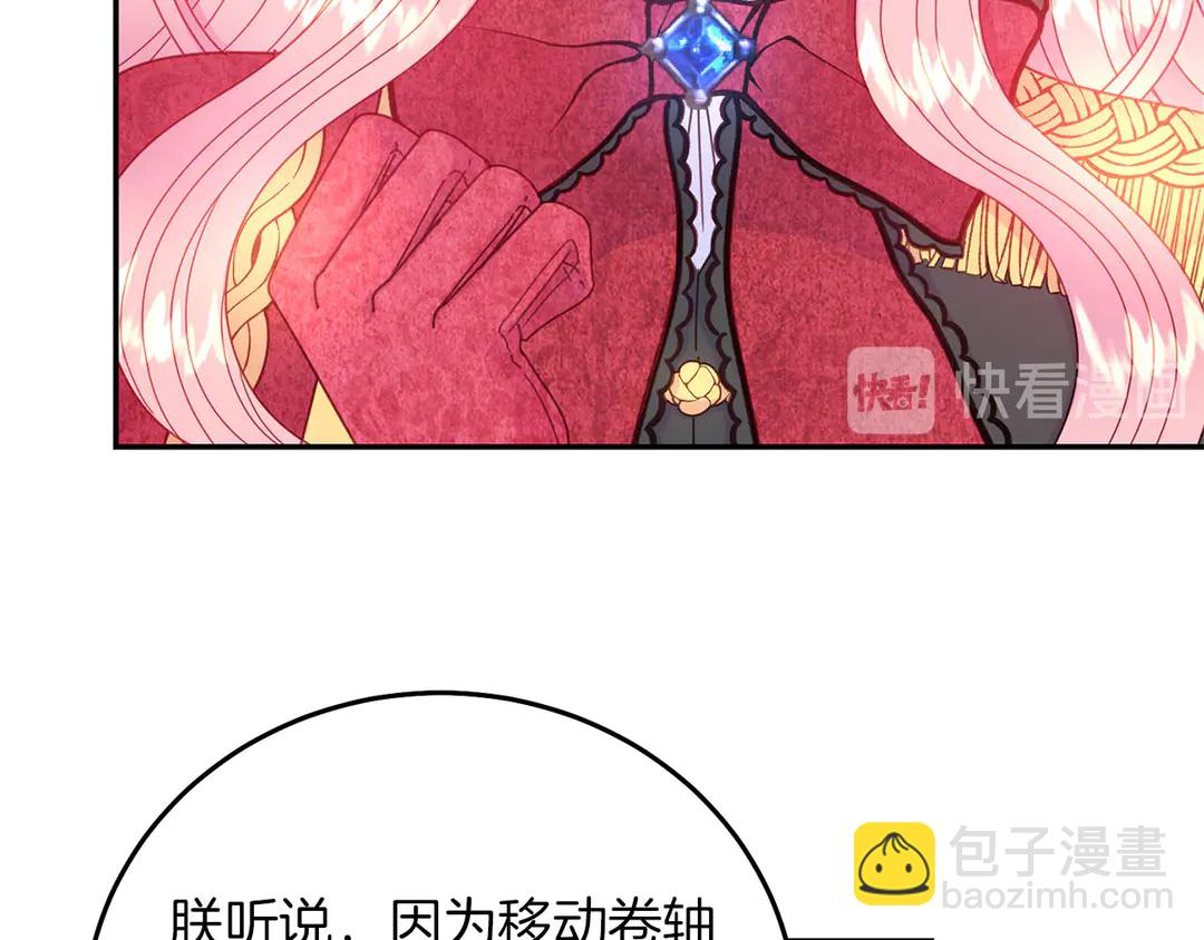 第52话 国王问责31