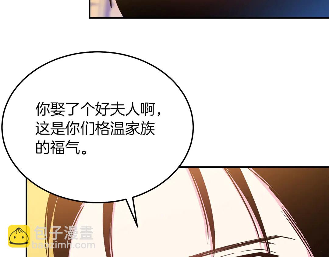 第52话 国王问责36