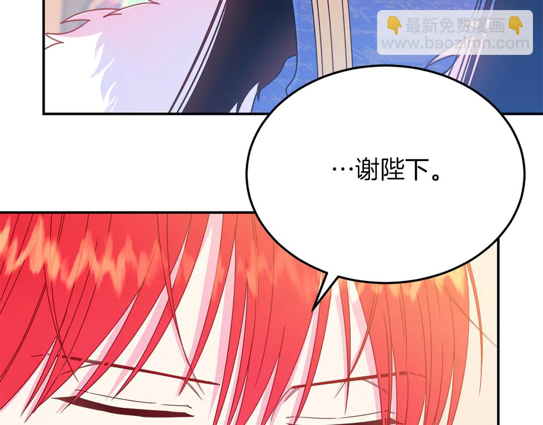 第52话 国王问责38