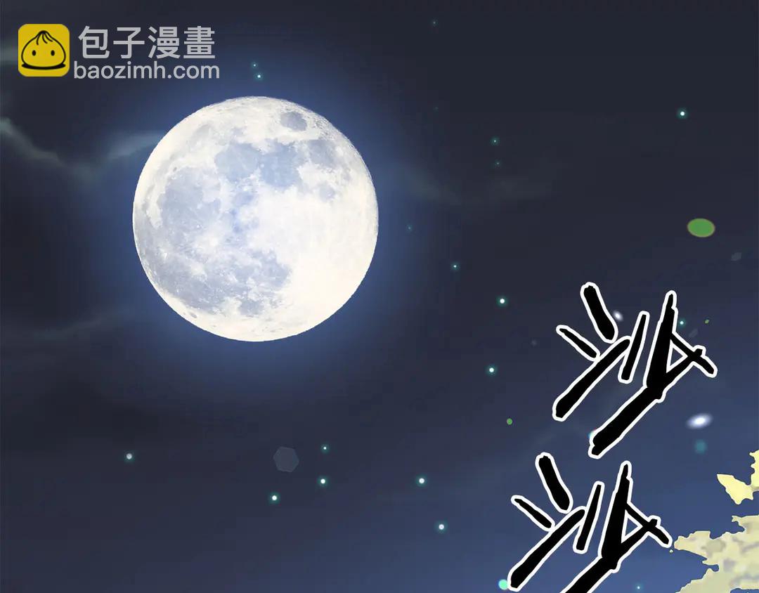 第52话 国王问责4
