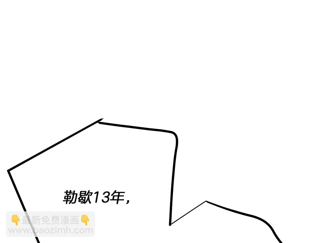 第52话 国王问责41