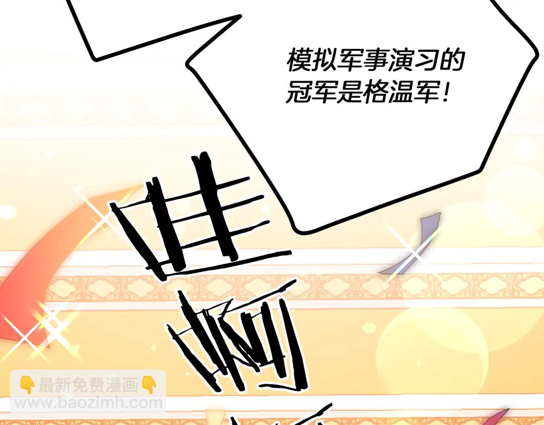 第52话 国王问责42