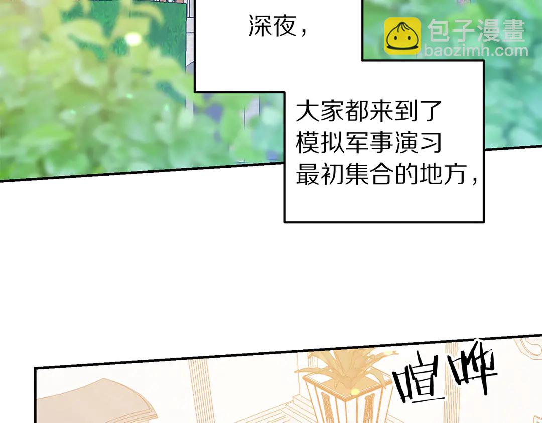 第52话 国王问责6