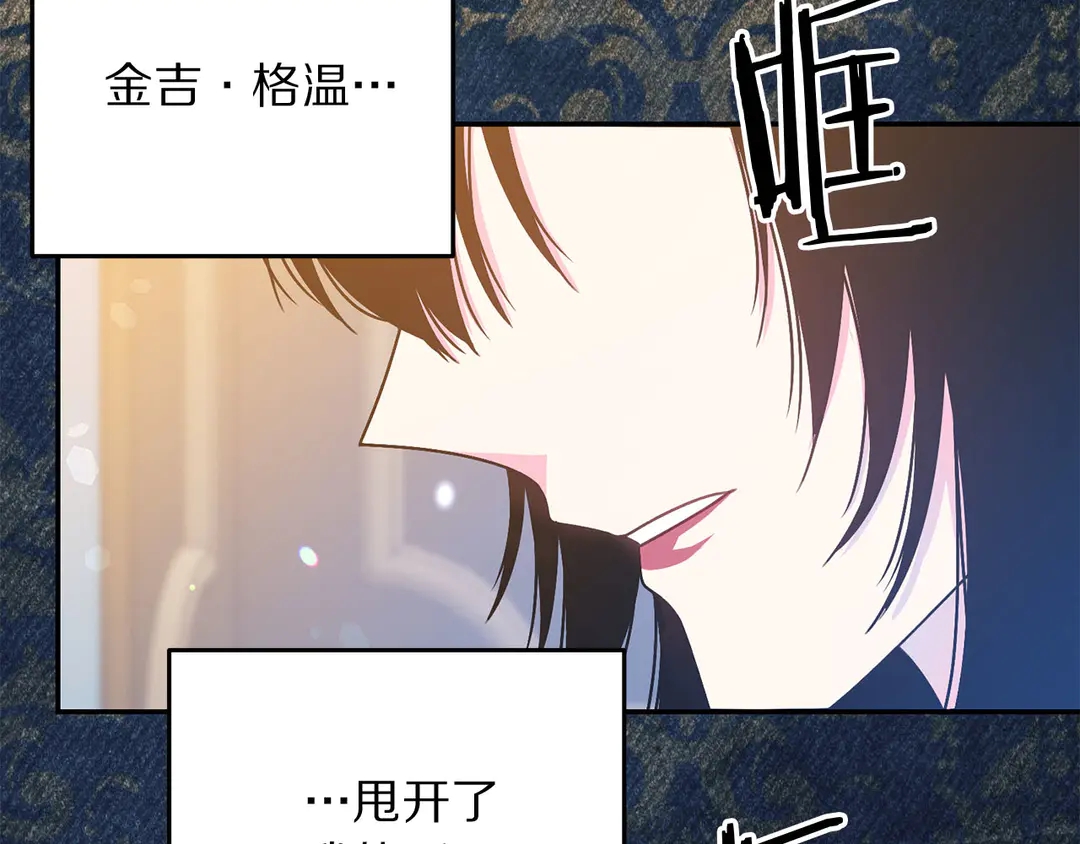 第52话 国王问责64
