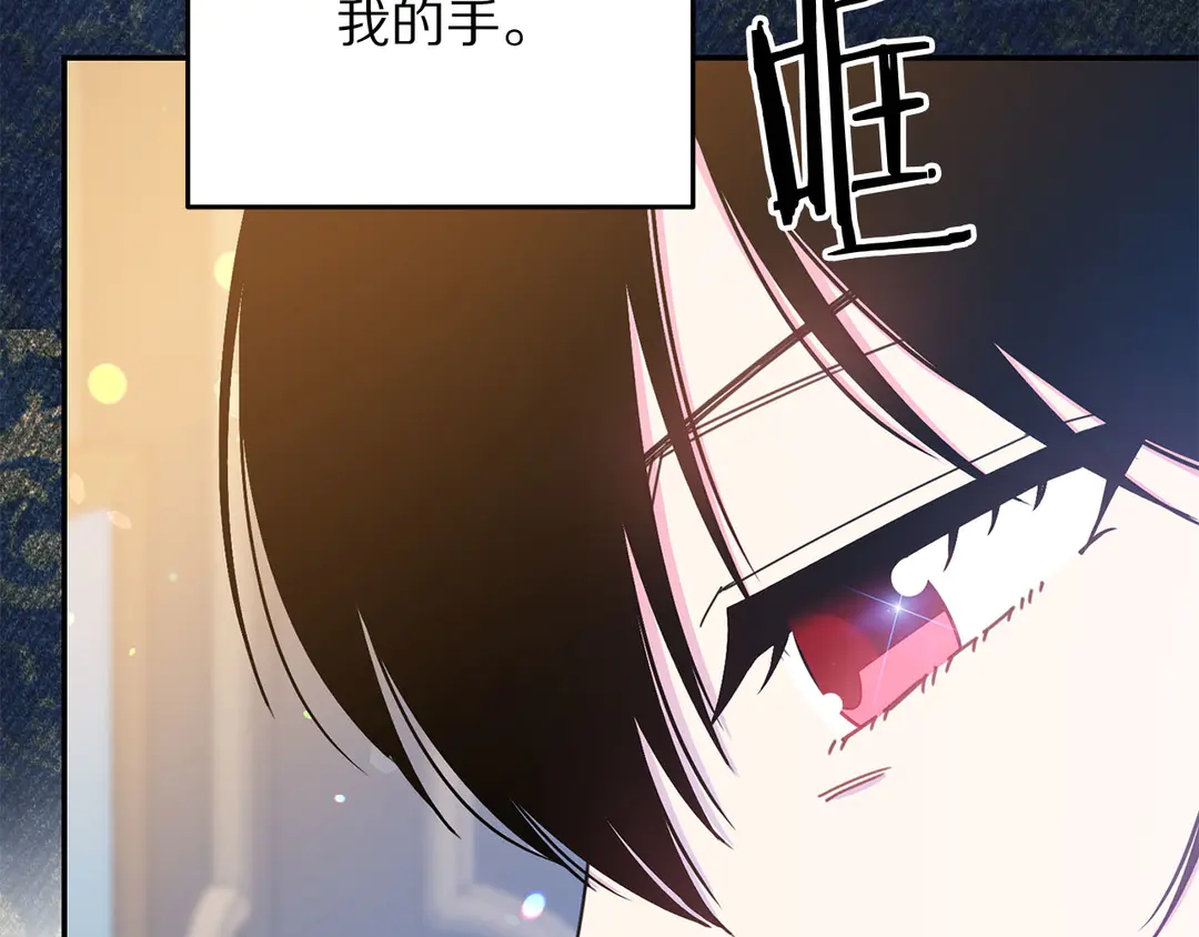 第52话 国王问责65