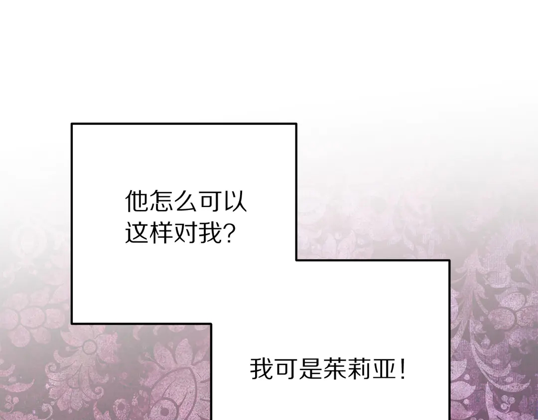 第52话 国王问责67