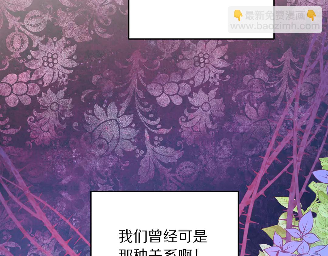 第52话 国王问责68