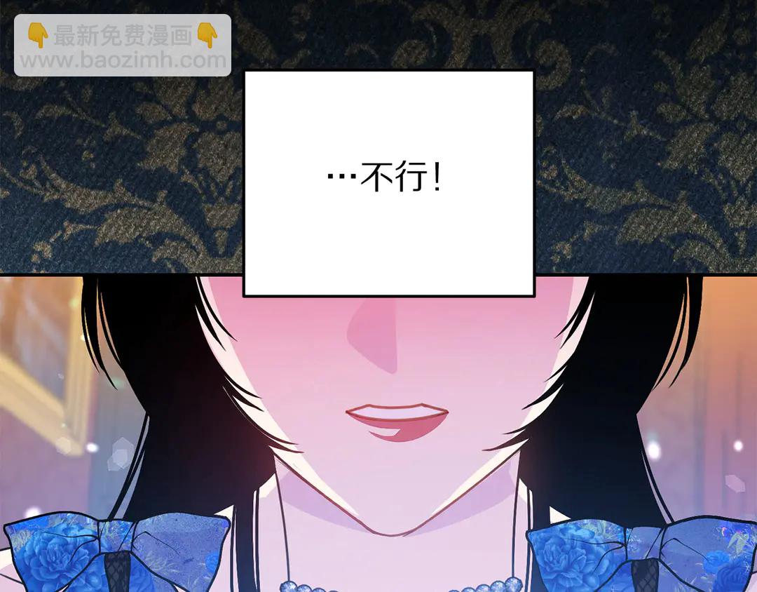 第52话 国王问责70