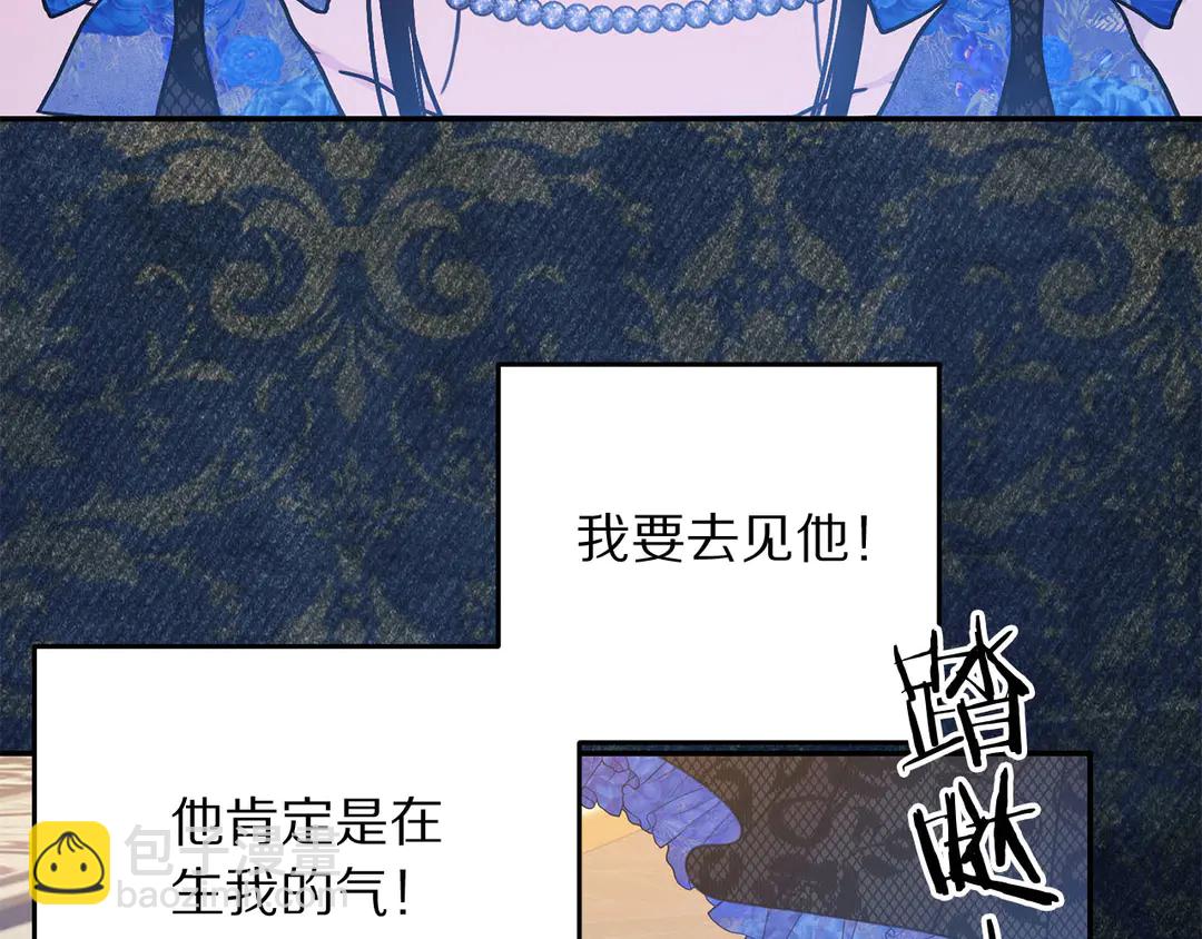 第52话 国王问责71