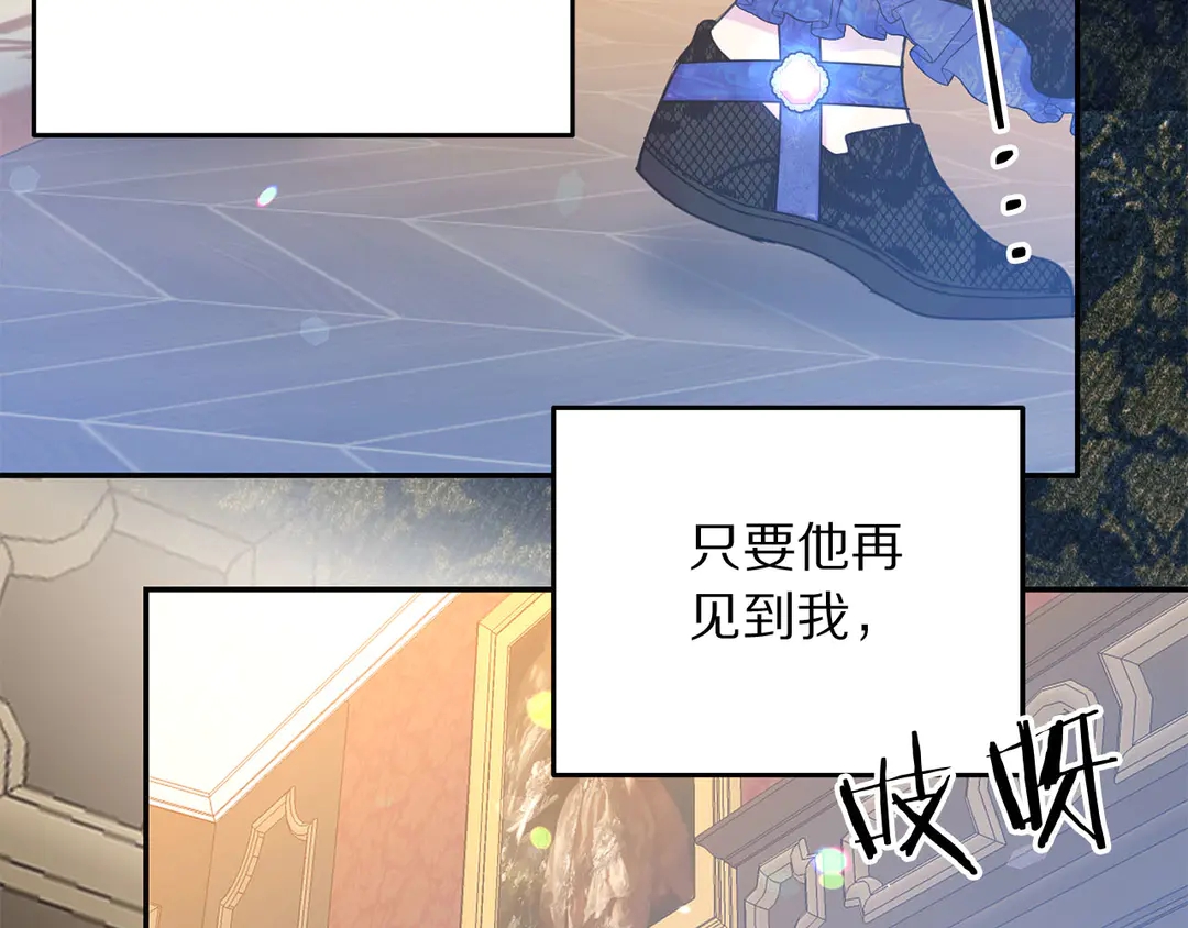 第52话 国王问责72