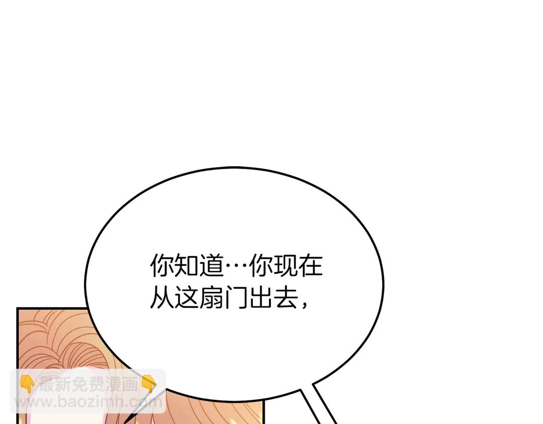 第52话 国王问责77