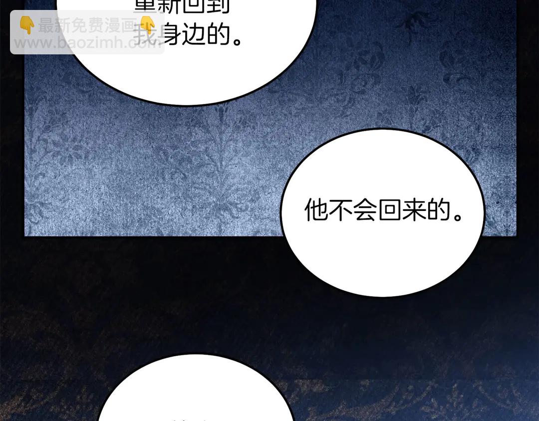 第52话 国王问责81