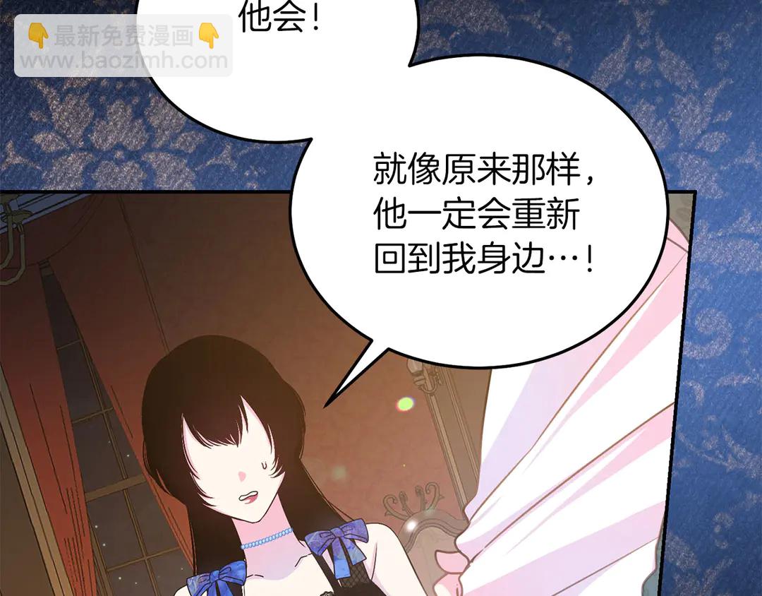 第52话 国王问责82
