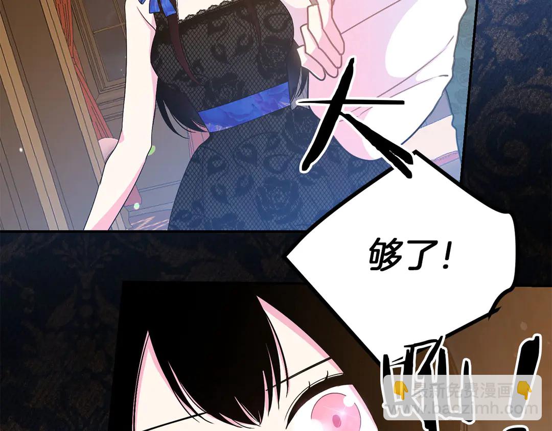 第52话 国王问责83