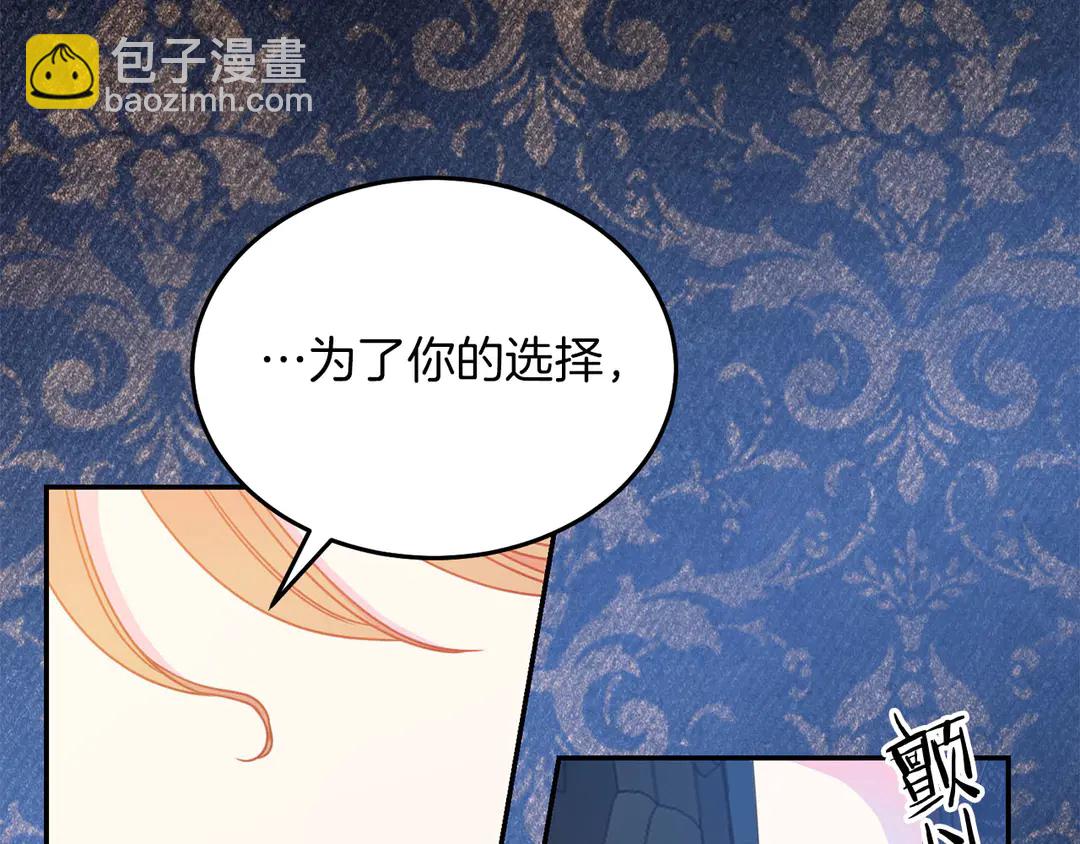 第52话 国王问责86