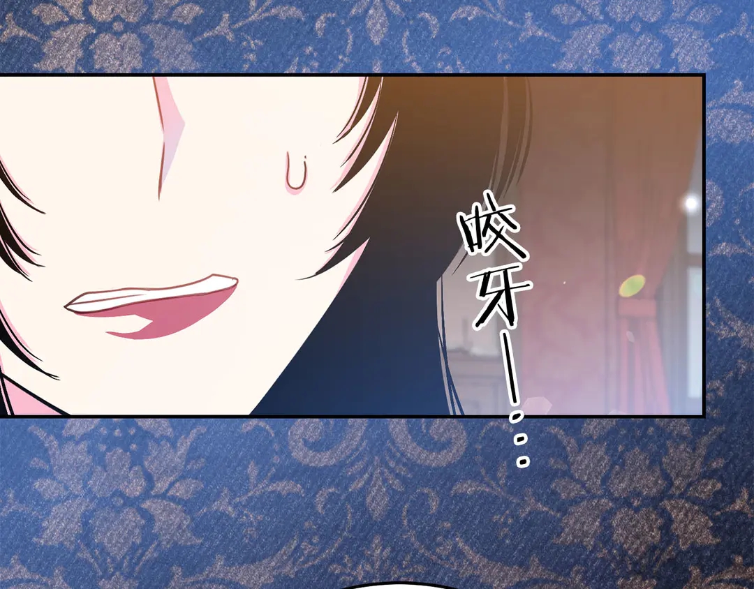 第52话 国王问责90