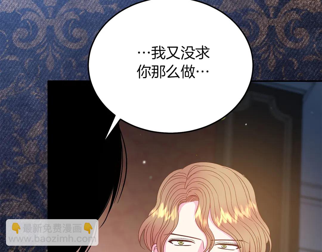 第52话 国王问责91