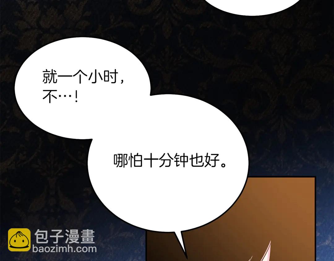 第52话 国王问责93