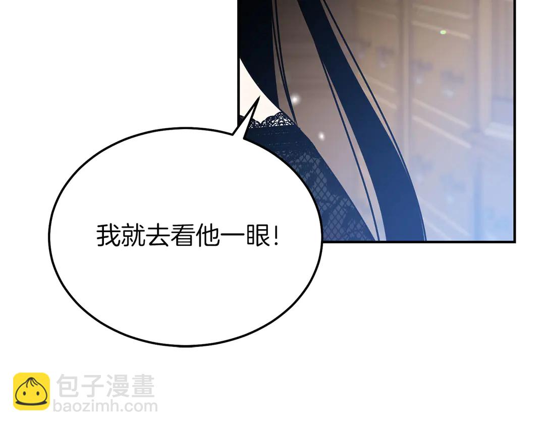 第52话 国王问责95
