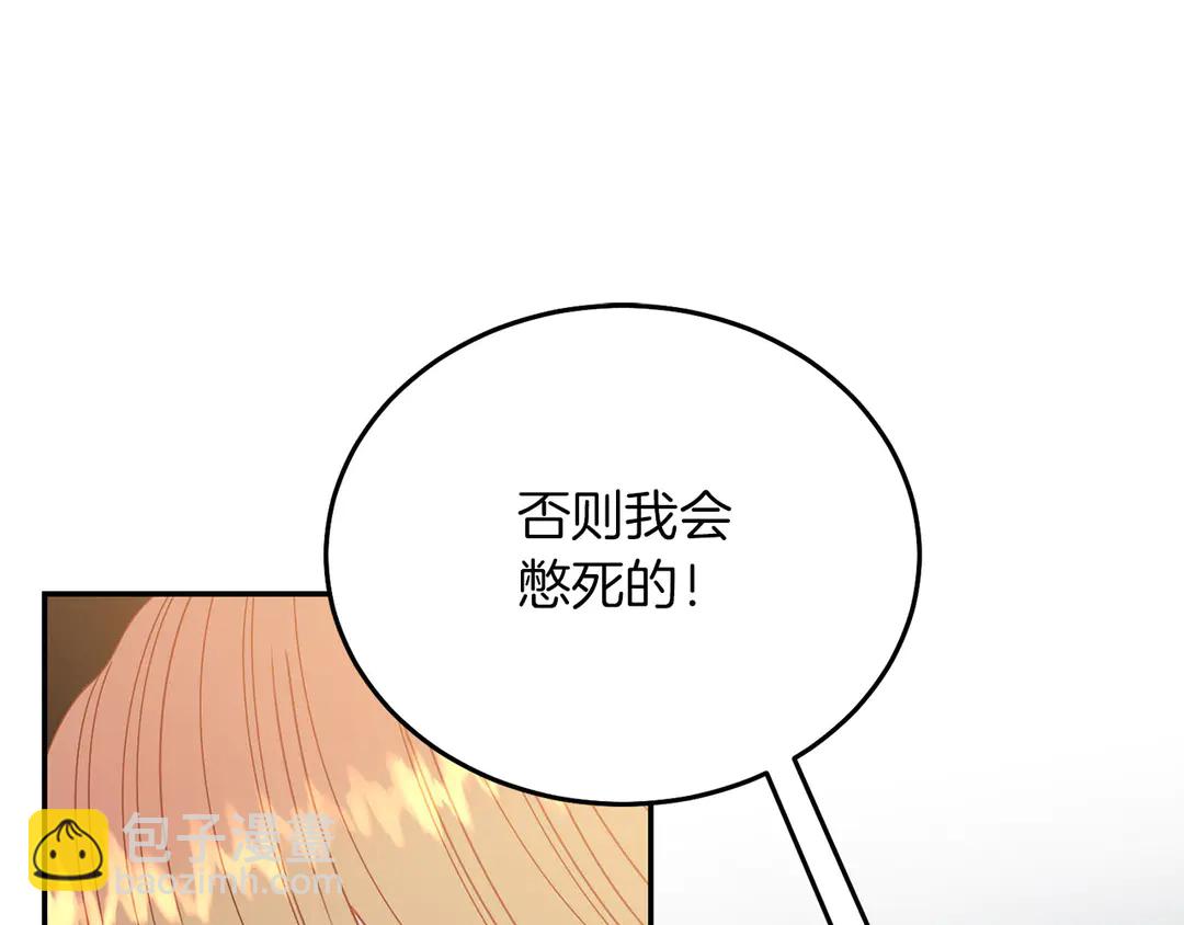 第52话 国王问责97