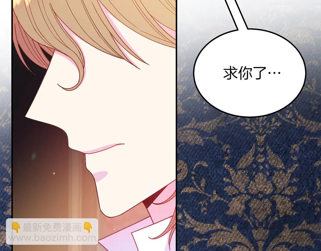 第52话 国王问责98
