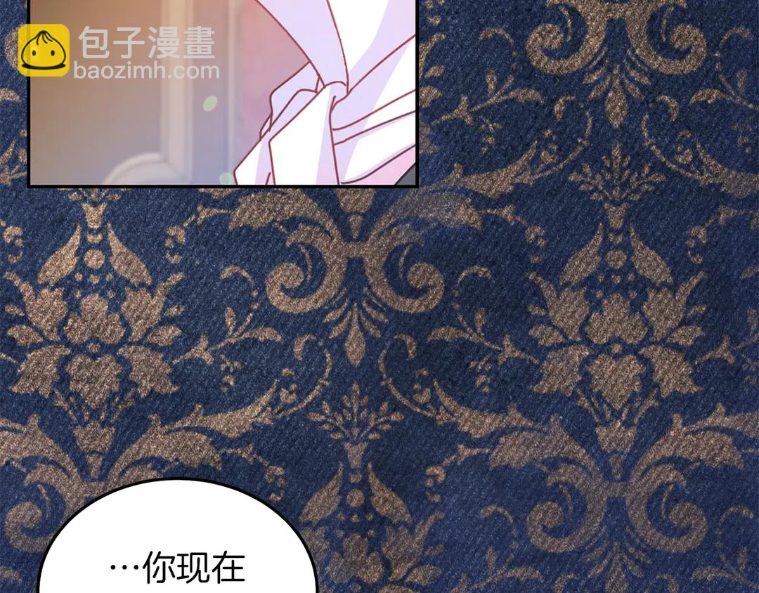 第52话 国王问责99