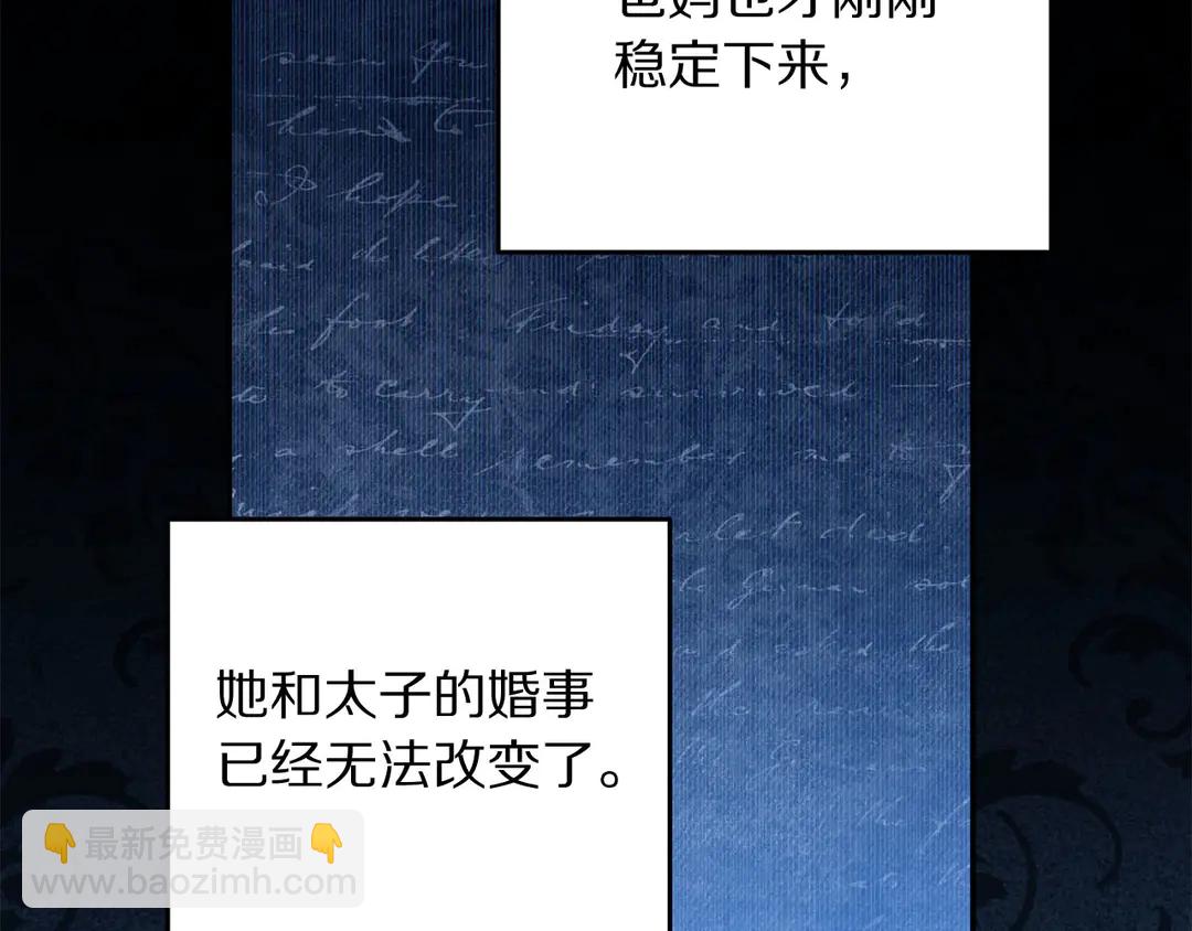第53话 爱喝酒10