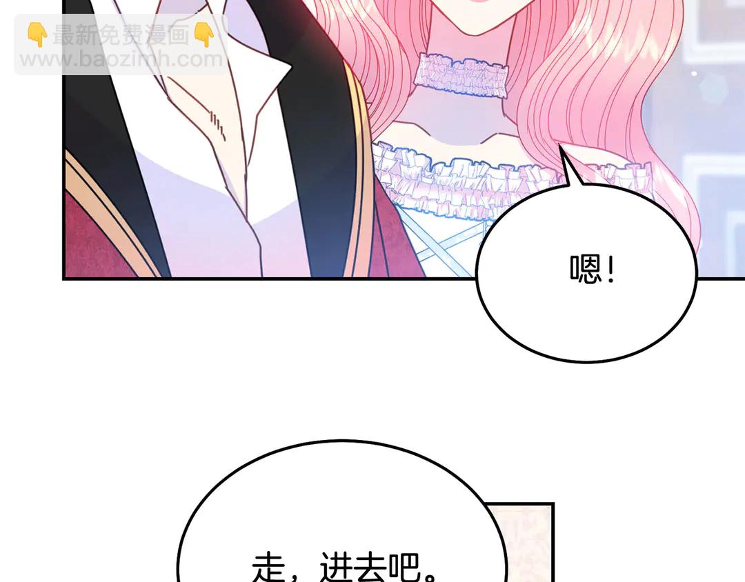 第53话 爱喝酒101