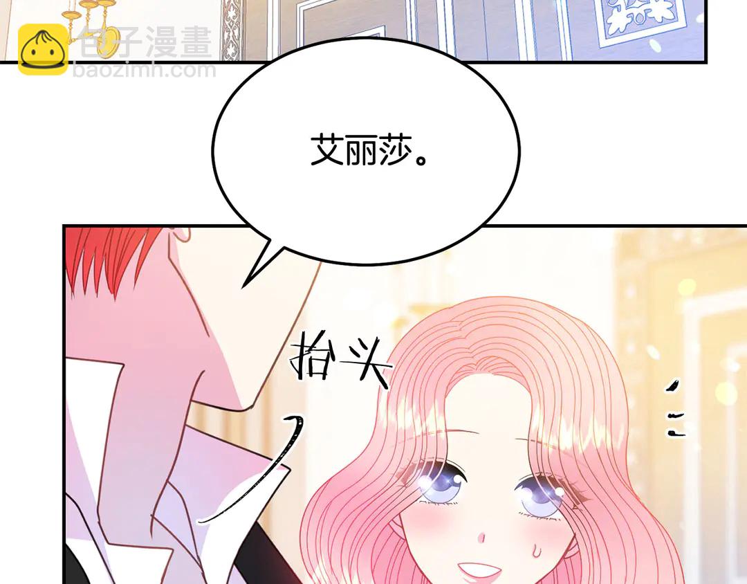 第53话 爱喝酒104