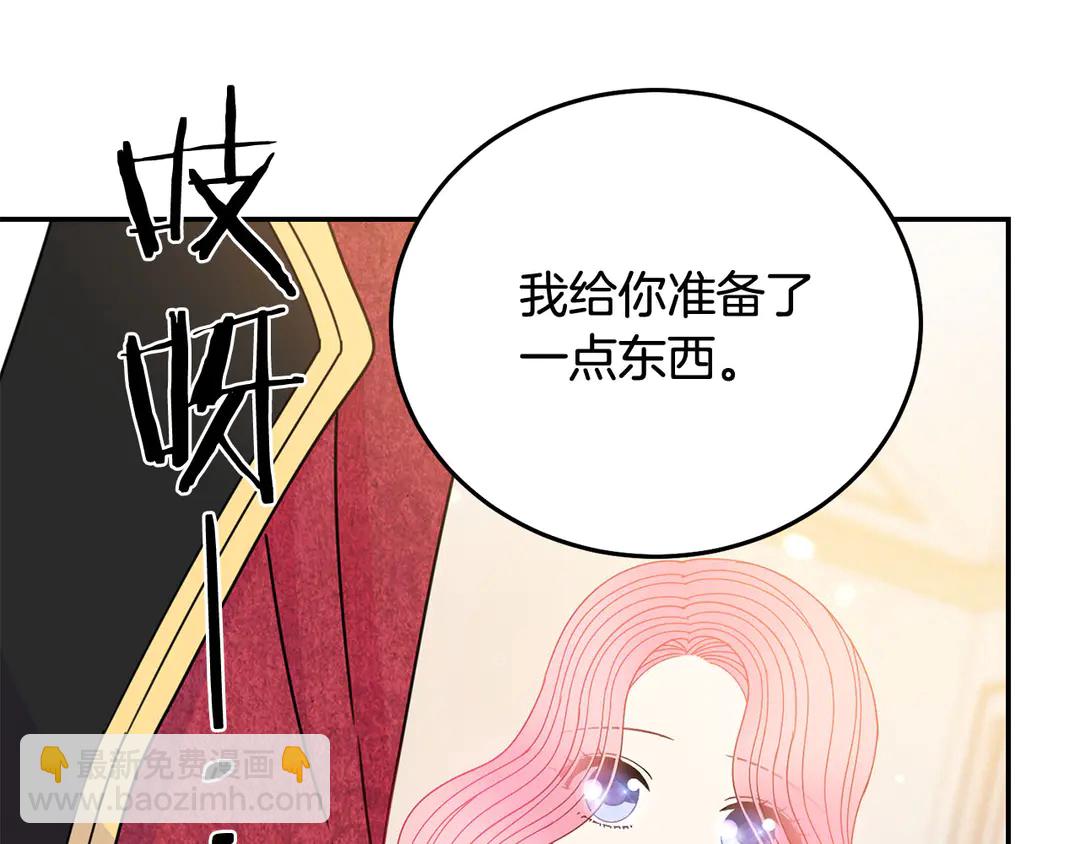 第53话 爱喝酒108