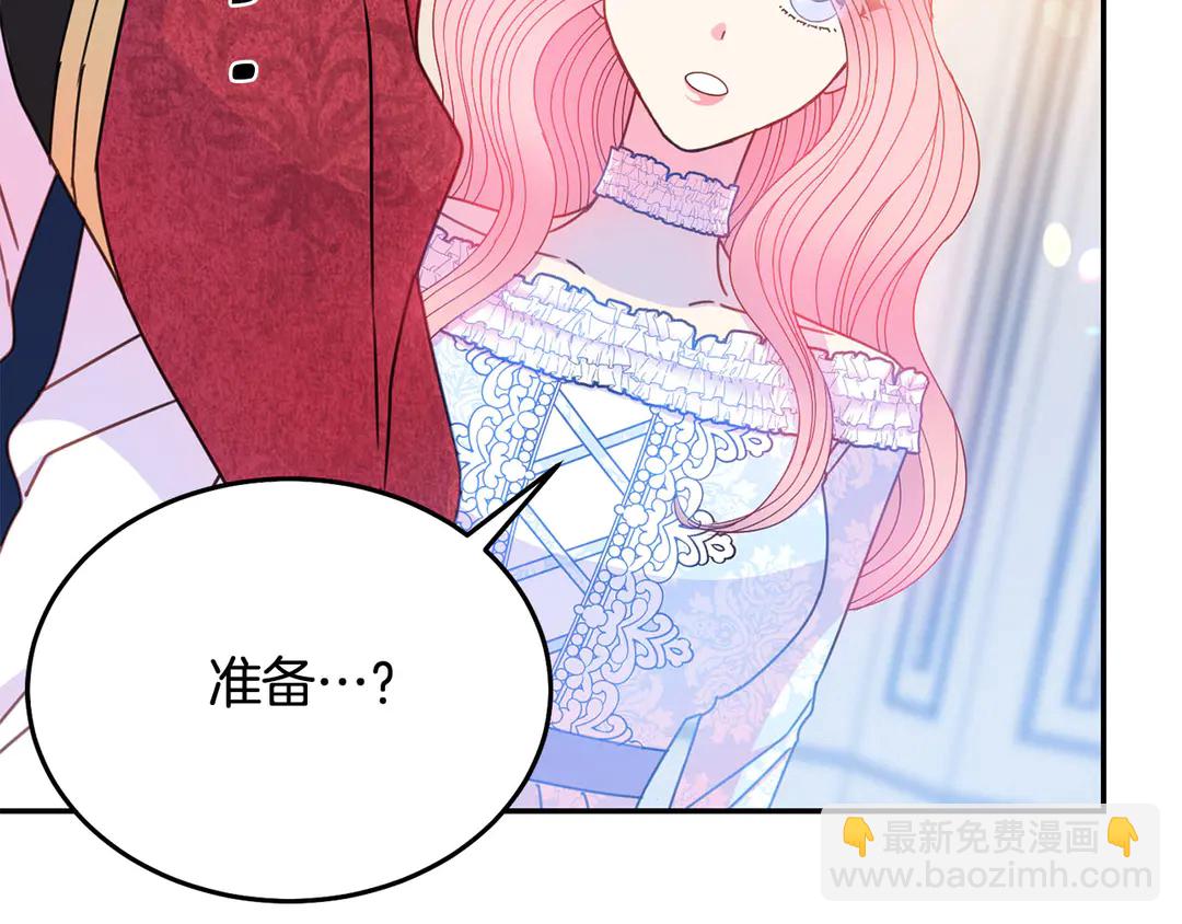 第53话 爱喝酒109