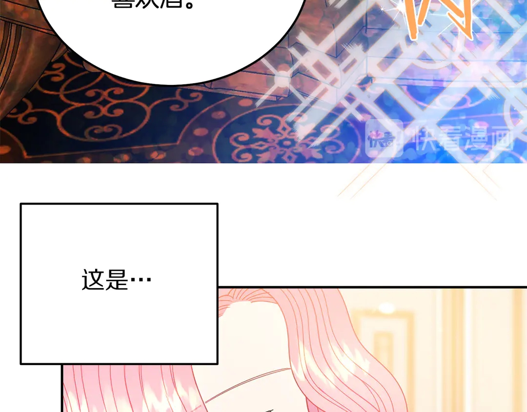 第53话 爱喝酒112