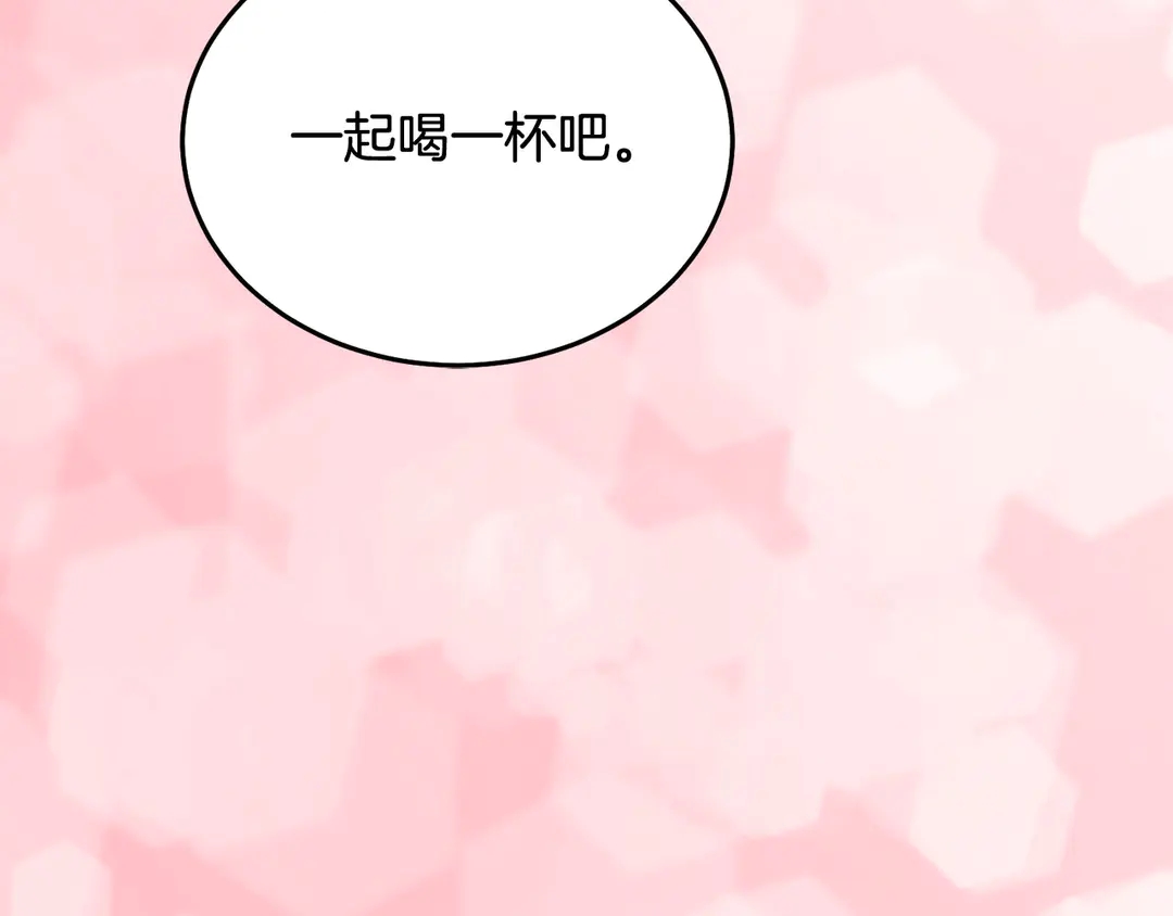 第53话 爱喝酒117