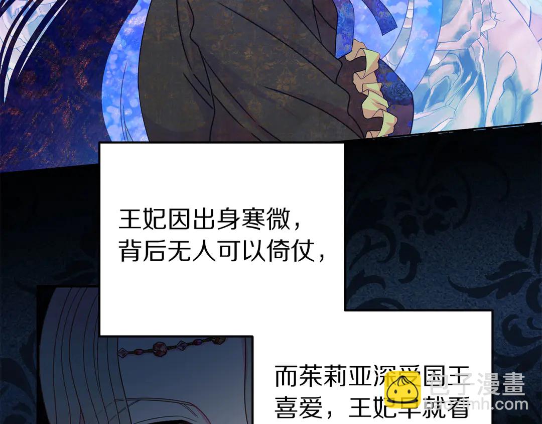 第53话 爱喝酒14