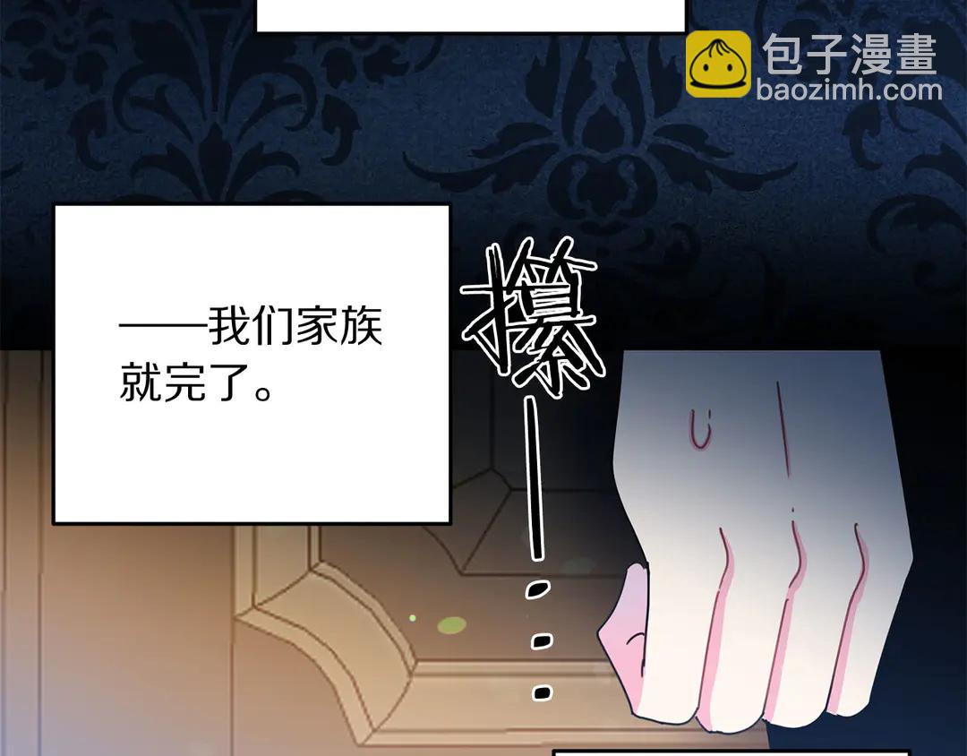 第53话 爱喝酒17