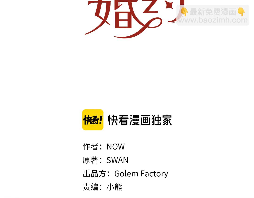 第53话 爱喝酒2