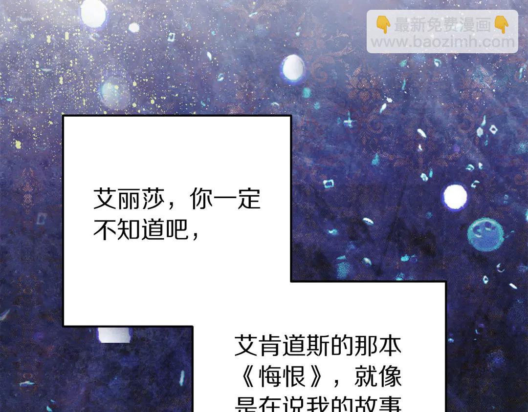第53话 爱喝酒22
