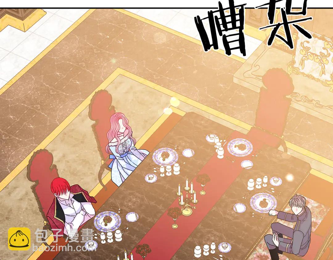 第53话 爱喝酒30