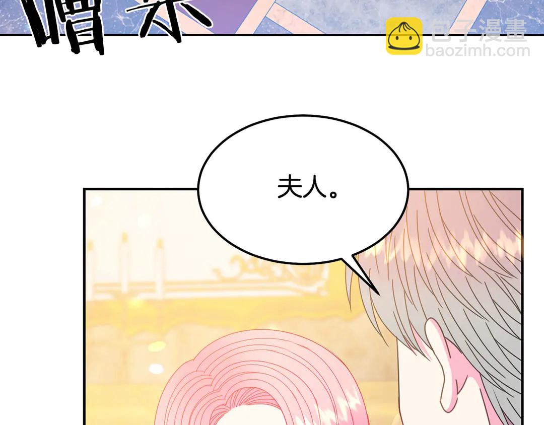第53话 爱喝酒32