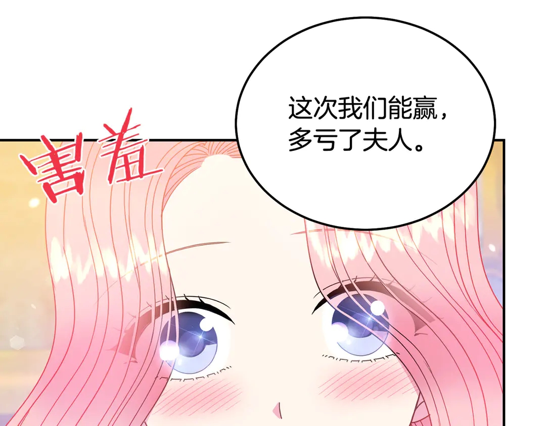 第53话 爱喝酒34