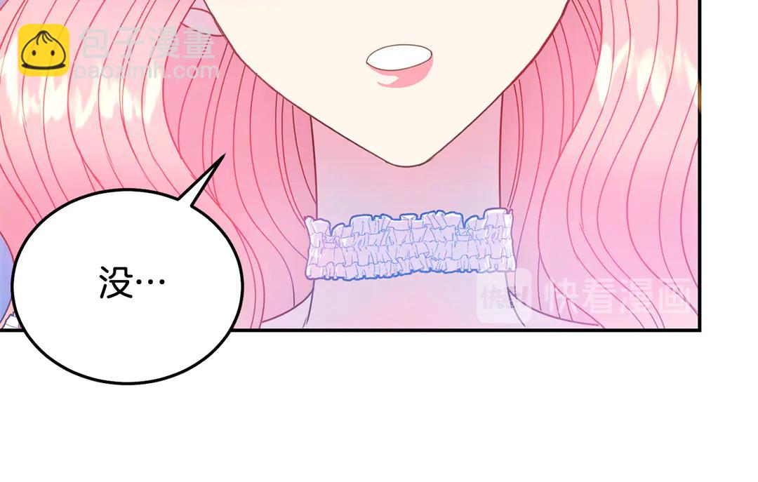 第53话 爱喝酒35