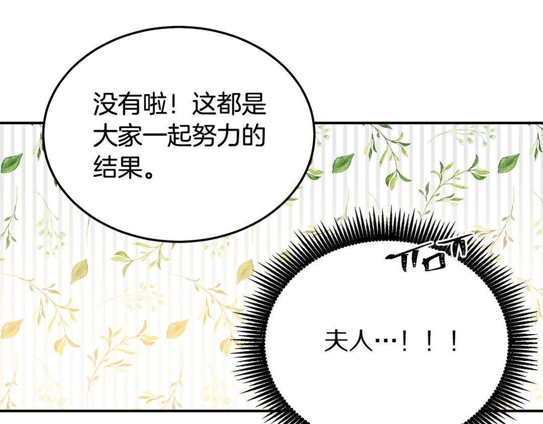 第53话 爱喝酒36