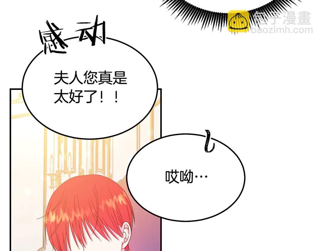 第53话 爱喝酒37