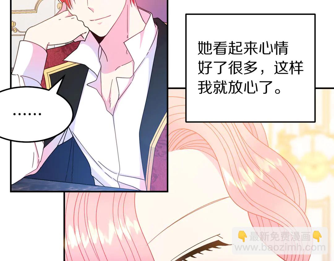 第53话 爱喝酒38