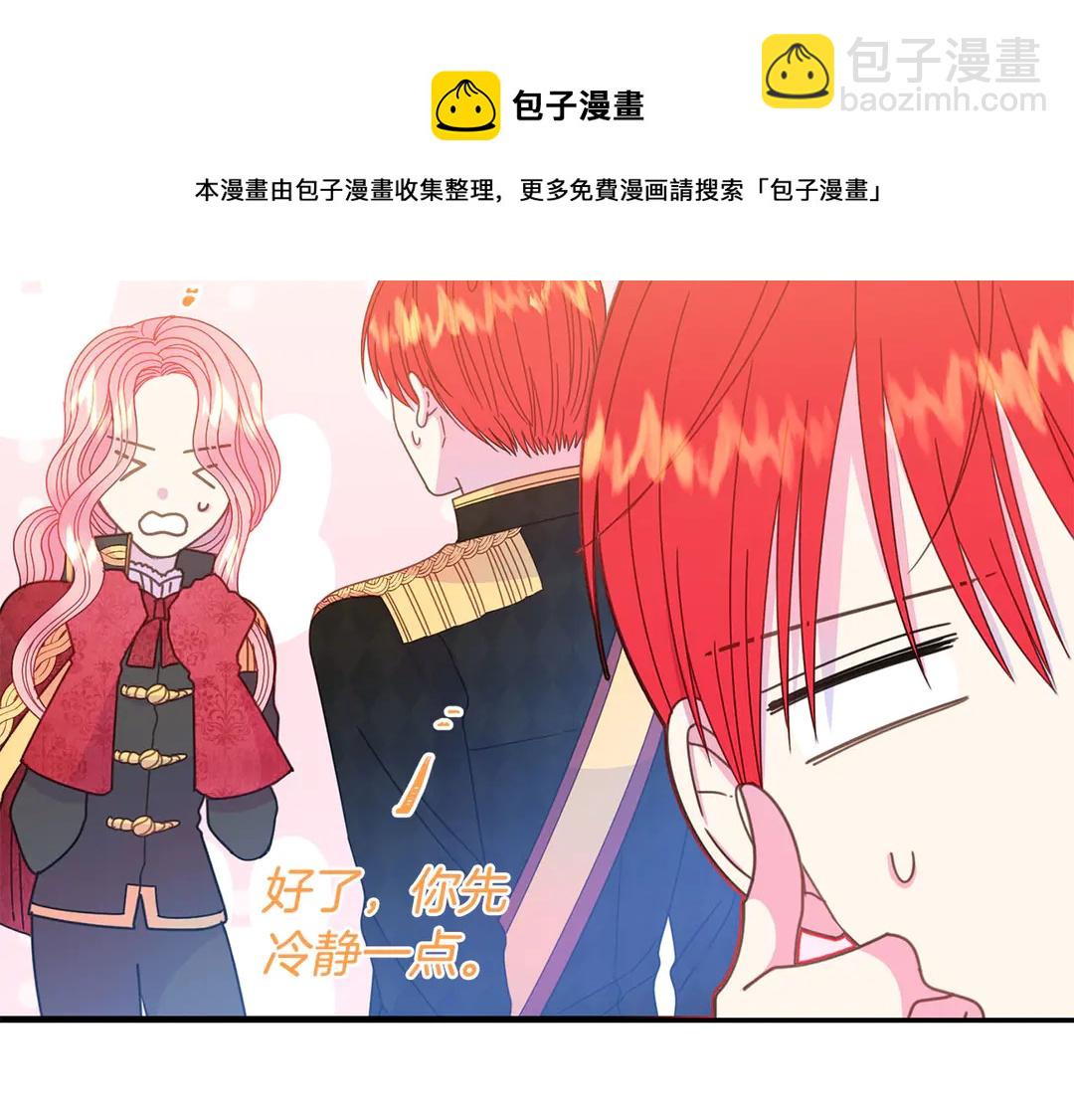 第53话 爱喝酒41
